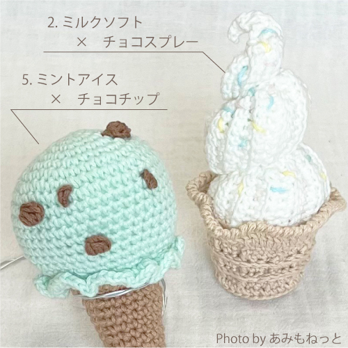 刺繍でトッピング