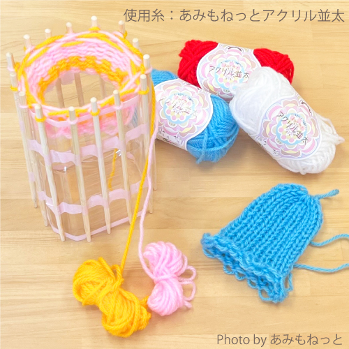 夏休みの工作にいかが?