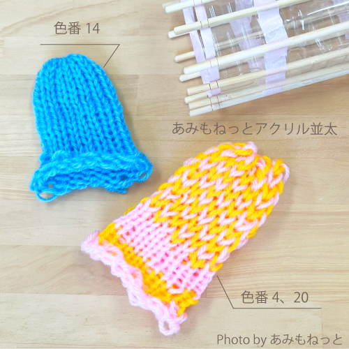 夏休み企画!編み機で編んでみよう①