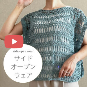 YouTube新作のお知らせ