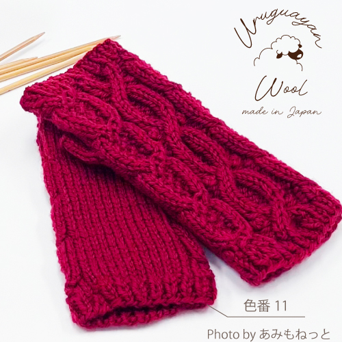 ケーブル模様のハンドウォーマー