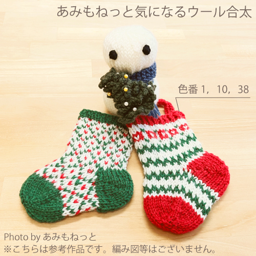 あっという間に12月