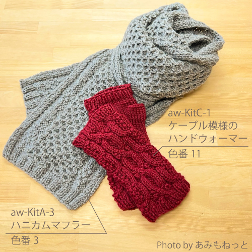 “首”を温めて寒さ対策