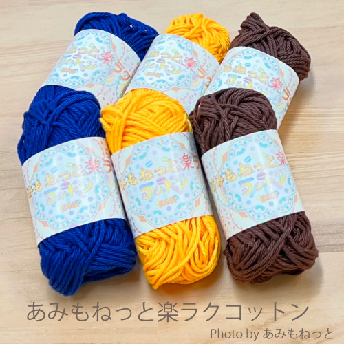 新色登場！楽ラクコットン