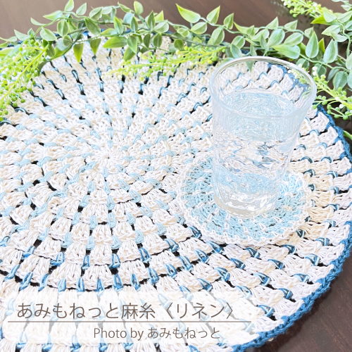 コースターが編めるなら…