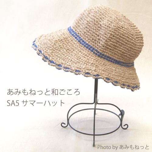 紙の糸のサマーハット
