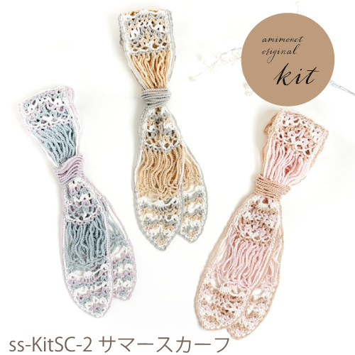 ３種類のお花カラー